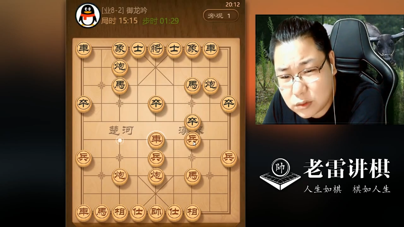 【天天象棋】雷疯小叔的精彩时刻 20211028 05点场