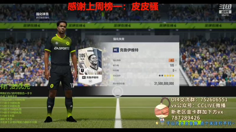 【2021-10-27 21点场】CCLIVE：小鑫：我把黑C送走了·我回来了
