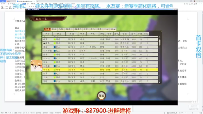 【2021-10-27 21点场】汪汪兄：水友赛，人人可玩！