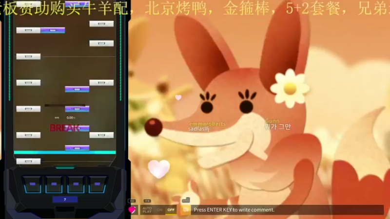 【2021-10-28 21点场】兔紫寒：兔紫:DJMAX动感