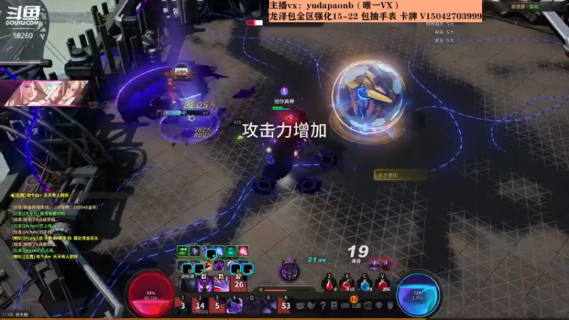 【2021-10-28 15点场】小主播羽大炮：羽大炮：刷麻了~