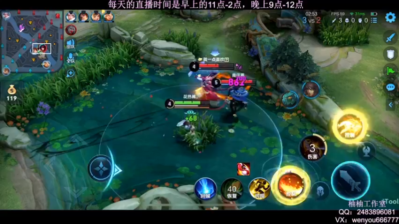 【2021-10-28 13点场】温柚：【温柚】大厅匹配路人！带飞！