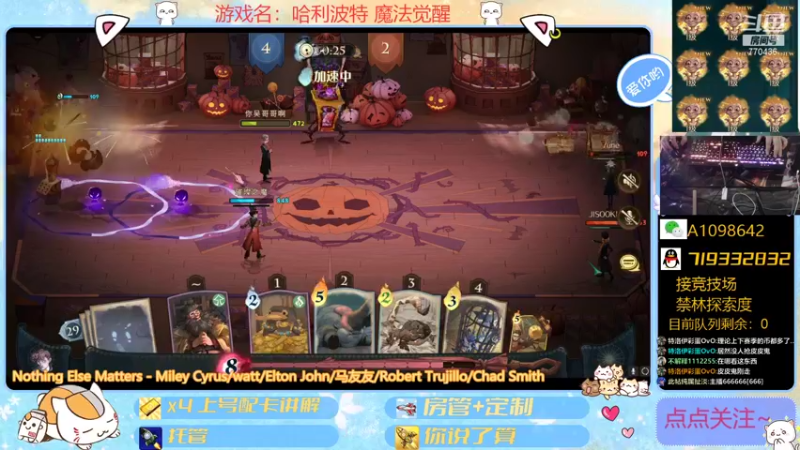 【2021-10-27 20点场】大芒果呦：竞技场+日常+看号！