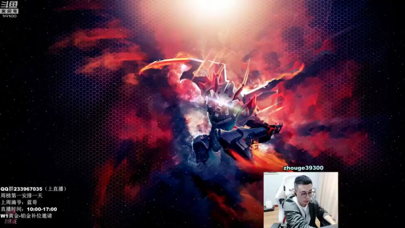 【2021-10-27 13点场】舟老师丶：打野叫学局，摸鱼伴侣！