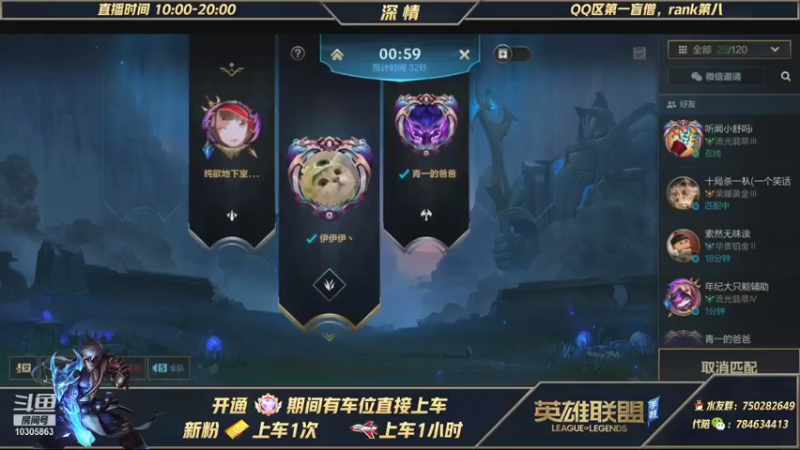 【2021-10-28 18点场】心星丶深情：国一盲僧教学  和周姐冲分