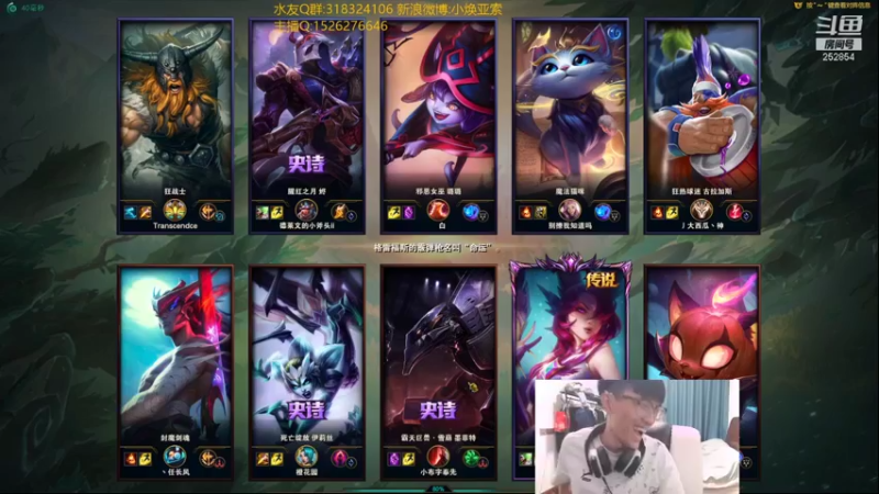 【2021-10-27 23点场】douyu小焕：峡谷之巅认真对待！