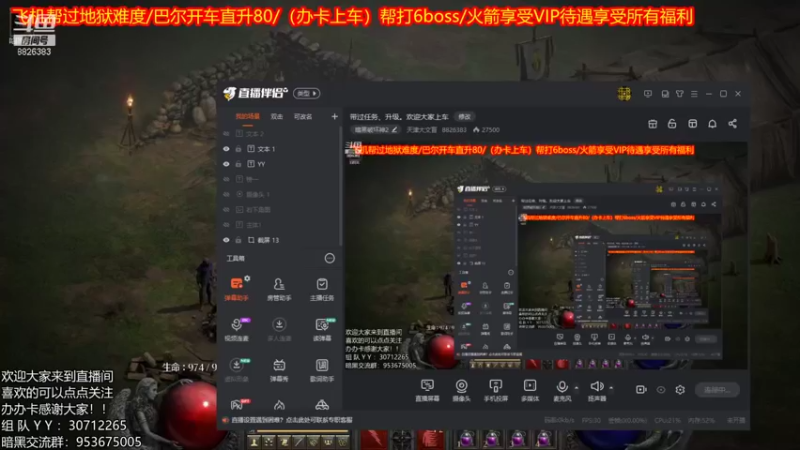 【2021-10-27 19点场】天津大文盲：带过任务、升级。欢迎大家上车