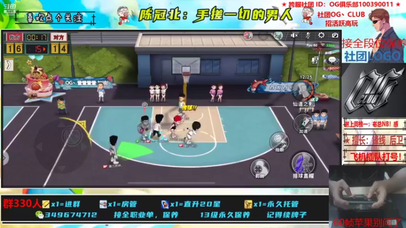 【2021-10-27 23点场】陈冠北c：【OG冠北】恭喜HM！！