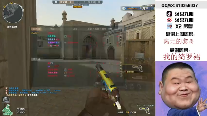 【2021-10-27 19点场】汉宫九阳：帮打排位/秒上号/送上车卷甜蜜双排。