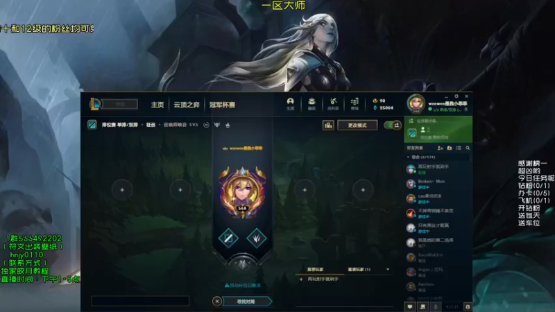 【2021-10-28 12点场】弘诺阿巴皎月：第一皎月，想学皎月里面请！