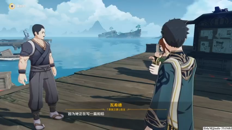 在他乡05