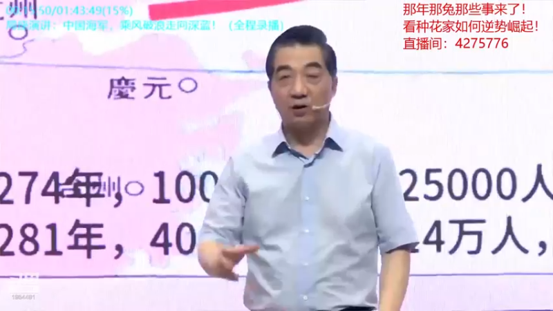 【2021-10-28 03点场】张召忠：局座张召忠揭秘中国航母真实战力！