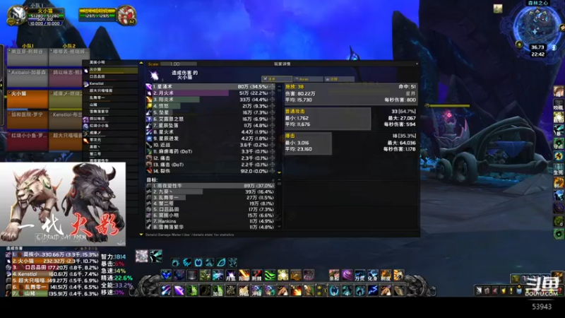 【2021-10-27 22点场】一代火影：老司机评级