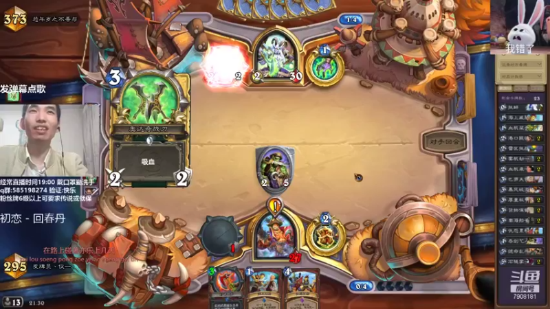 【2021-10-27 21点场】发牌员仅一：点进来就能学到技术