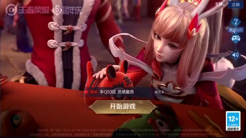 【2021-10-28 11点场】音七Simple：中午好！阳光明媚