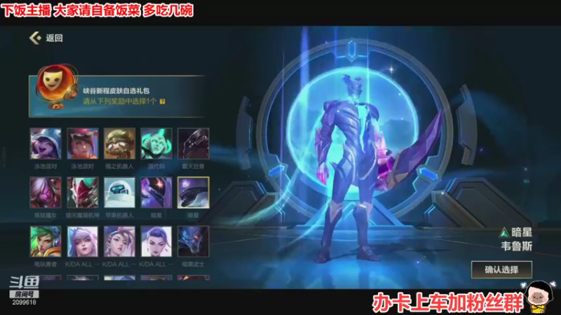 【2021-10-27 23点场】阿邦就是小苞米：进了直播间还想走？