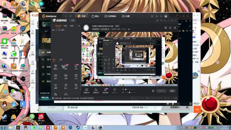 【2021-10-27 20点场】果果哩个果果：【果酱】最具观赏性的女玩家