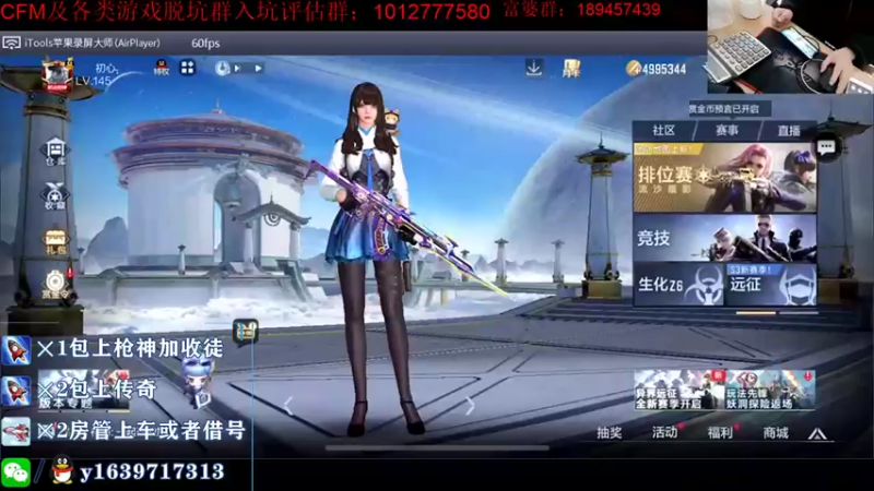 【2021-10-28 18点场】亮哥il：冲刺榜一啦！！！！
