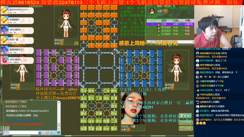 【四国军棋】神机小诸葛的精彩时刻 20211028 10点场