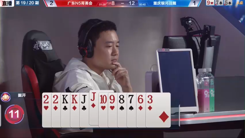 【2021-10-28 21点场】JJ斗地主官方：斗地主冠军杯，秋季败区决赛开战