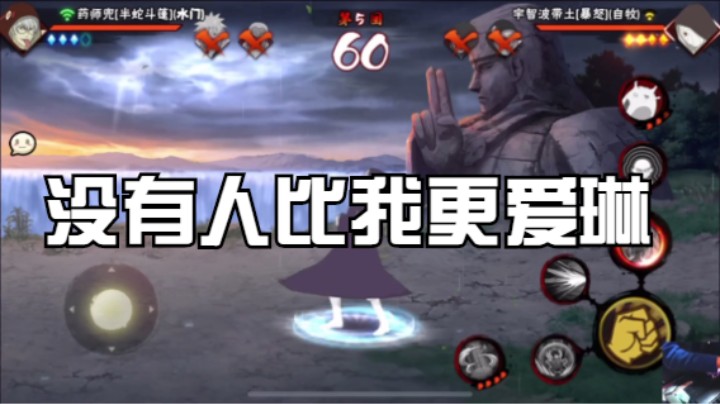 只要我开了奥义，就没有人比我更爱琳！