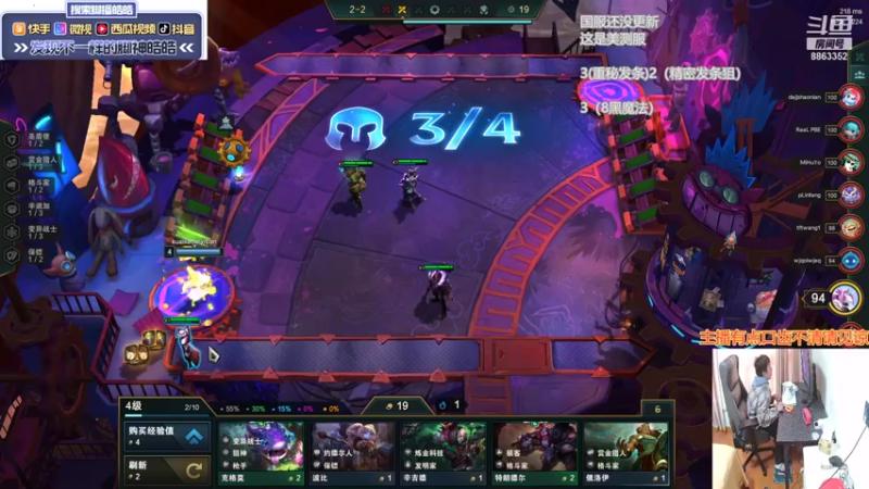【2021-10-25 15点场】脚神皓皓：测试服体验S6