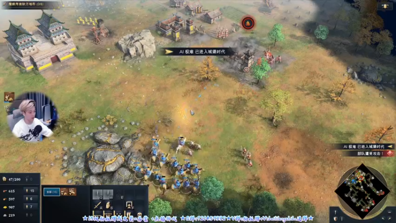 【2021-10-28 19点场】百里浪丶：百里☆帝国时代4首发抢先看！