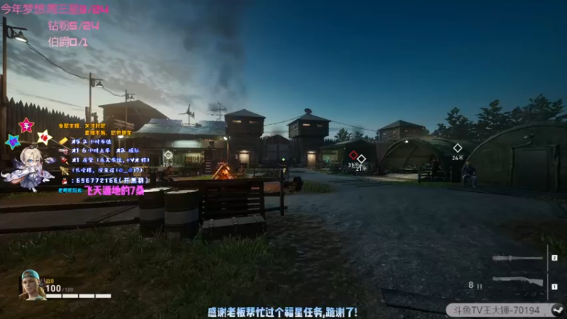 【2021-10-26 19点场】疯狂的王大锤：【大锤】猪，我自己生日快乐~~！