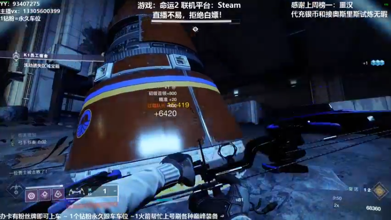 【2021-10-26 22点场】六爷直播：英灵日开始啦！神隐赛季欢迎小伙伴！