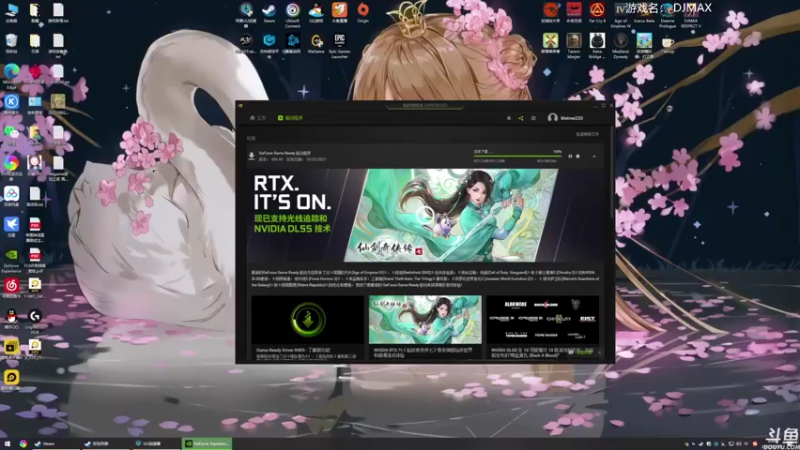 【2021-10-28 08点场】美美干嘛呢：❤️美美❤️音游哦《DJMAX》