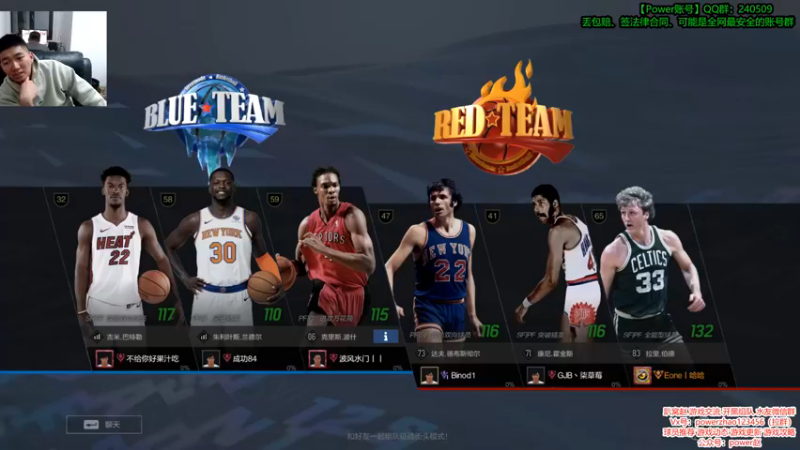 【Power赵2K】：一分之差落败，不敌对手