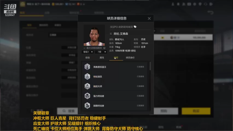 【2021-10-28 20点场】XY丶死鱼：体验服开了，看谁加徽章啦！！！