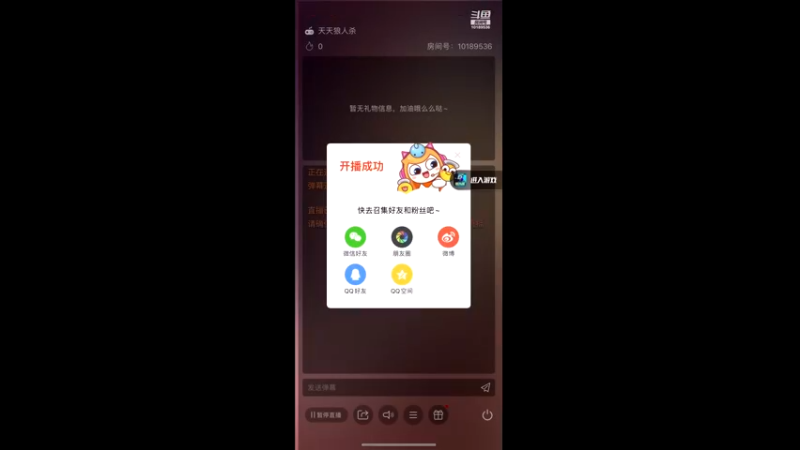 天狼