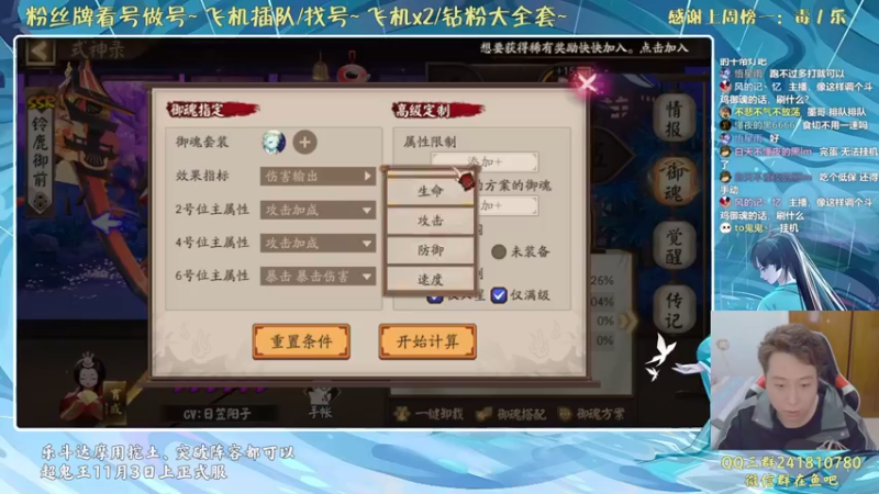 【2021-10-27 21点场】血墨丶：对萌新最友好的直播间