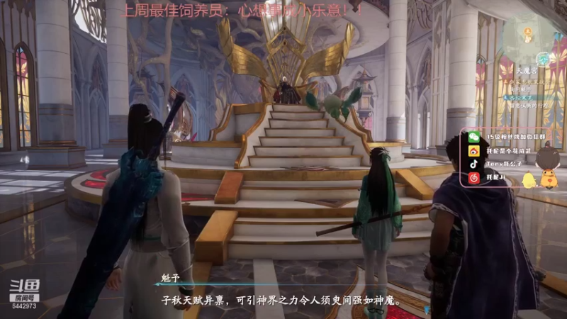 【2021-10-28 00点场】Tony托公子：拯救不开心！ 6442973