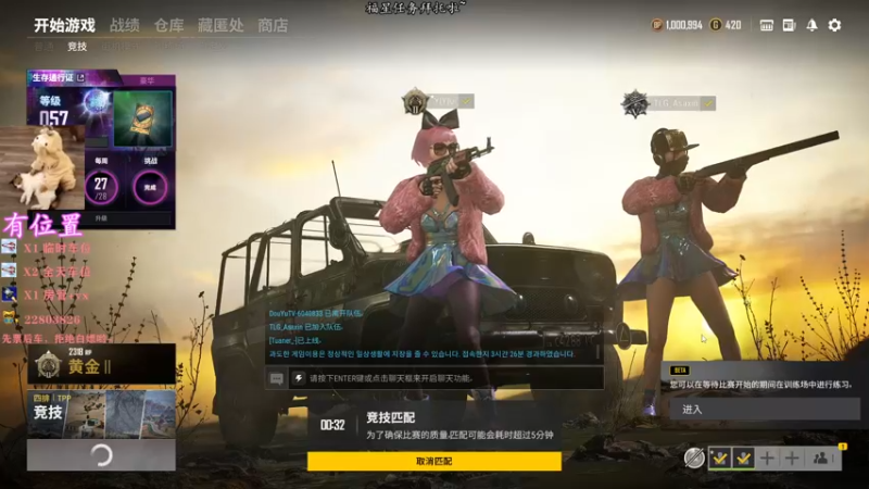 【2021-10-27 00点场】壹壹ui：有位置  ~快来上小车车~