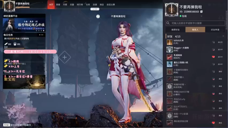 【2021-10-25 19点场】鬼马精灵王污污：（有车位）抬头漫天星辰，低头一位爱人~~