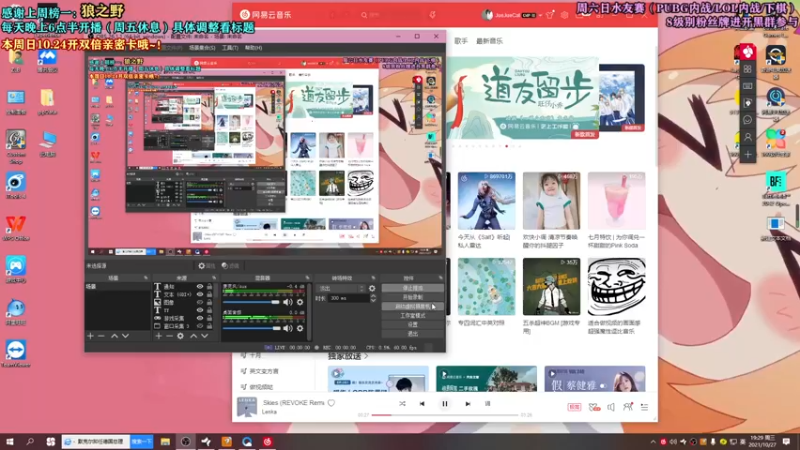 【2021-10-27 19点场】张逗逗就是张老板阿：我是张老板阿！先玩玩pubg路人局吧~~