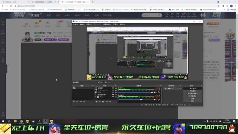 【2021-10-27 17点场】Fan祸兮：玩HD的第一个月