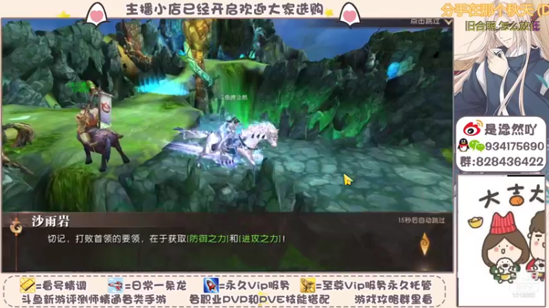 【2021-10-28 20点场】淰然乀：有礼包吗轩辕传奇等你