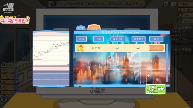 【2021-10-27 23点场】果小果是个弟弟：果小果：好久不见~