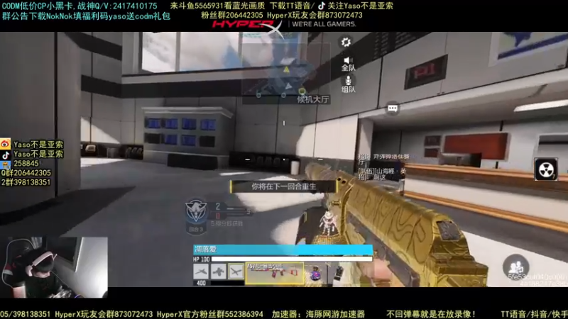 使命召唤手游2021-10-28 18-25录像