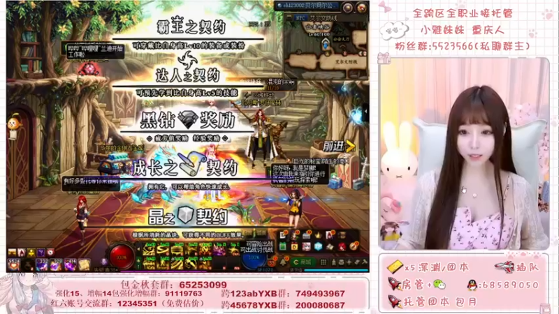 【2021-10-28 17点场】小雅妹妹m：♥️奥兹玛、深渊、团本不排队哟