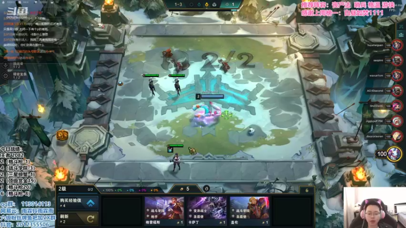 【2021-10-28 13点场】迅哥丶雨霖铃：美测王者八排红包局！