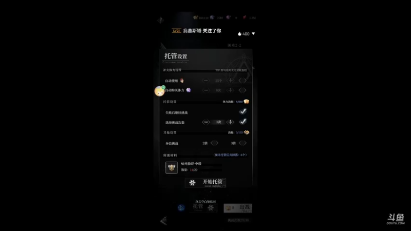 【2021-10-28 14点场】陌路人0022：萌新下饭操作 10296594