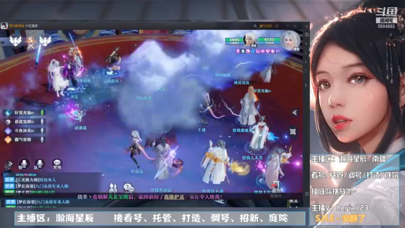 【2021-10-25 22点场】长岛冰茶n：御音小姐姐/看号/打造/庭院