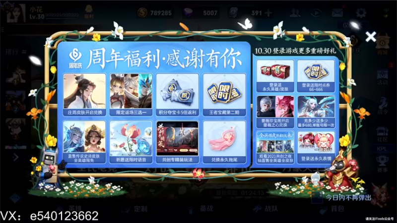 【2021-10-28 17点场】三炮zzz：三炮zzz。 1591803