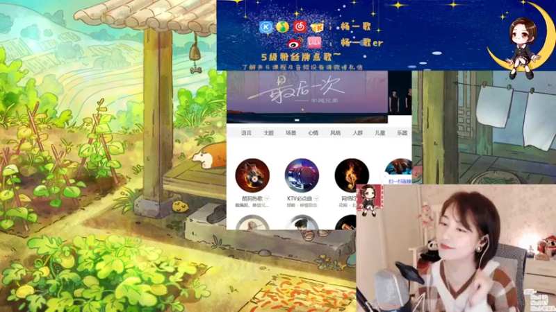 【2021-10-27 21点场】杨一歌：杨一歌：周二休息周三见~11258