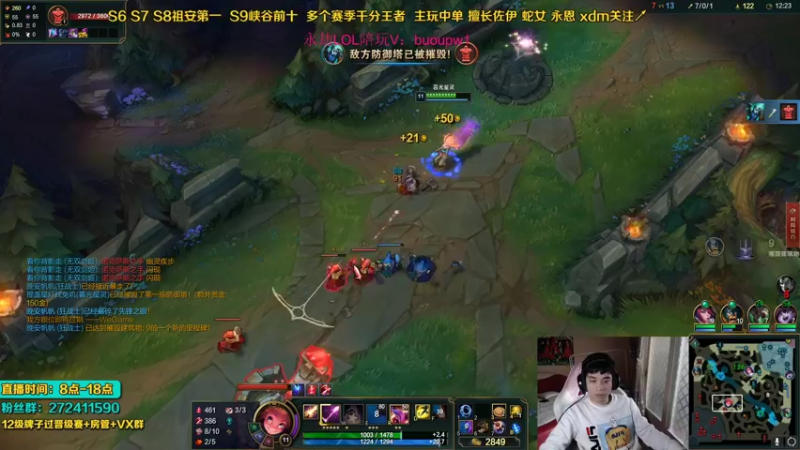 【2021-10-25 09点场】自宇666：中单把把c电一大师教学！