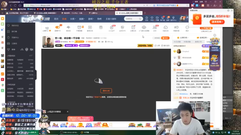 【2021-10-28 11点场】空大的劫zz：世一劫，峡谷唯一千分劫